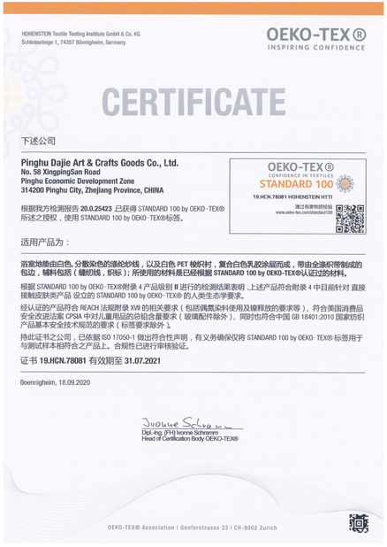 Chine Fang Textile International Inc. certifications